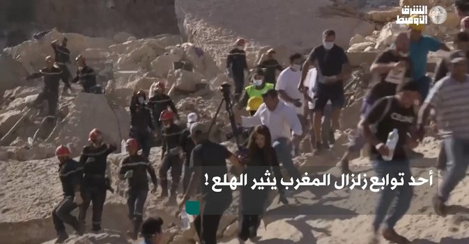 أحد توابع زلزال المغرب يثير الهلع!