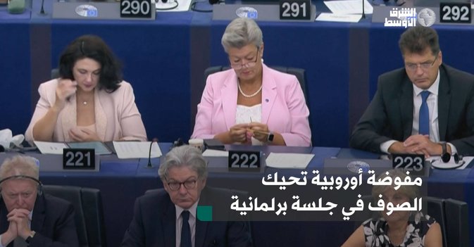 مفوضة أوروبية تحيك الصوف في جلسة برلمانية
