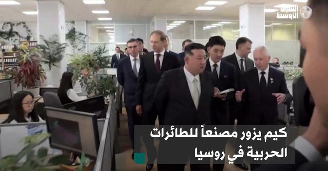 كيم يزور مصنعاً للطائرات الحربية في روسيا