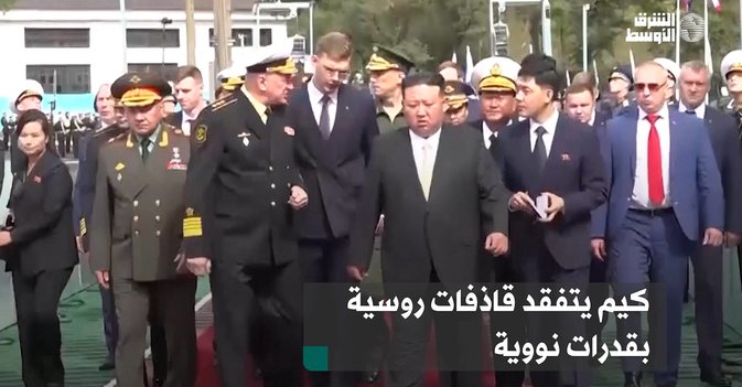 كيم يتفقد قاذفات روسية بقدرات نووية