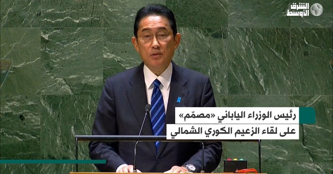 رئيس الوزراء الياباني «مصمّم» على لقاء الزعيم الكوري الشمالي