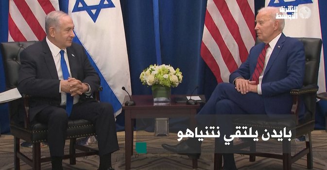 بايدن يلتقي نتنياهو