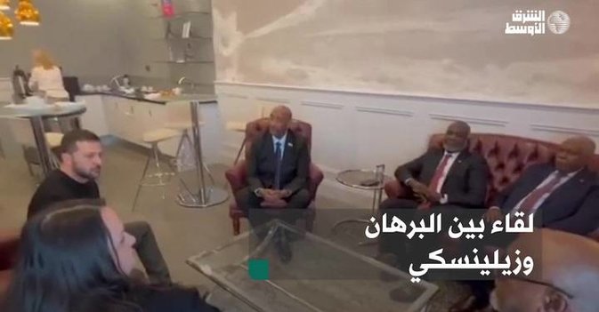 لقاء بين البرهان وزيلينسكي