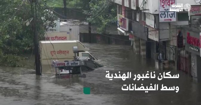 سكان ناغبور الهندية وسط الفيضانات