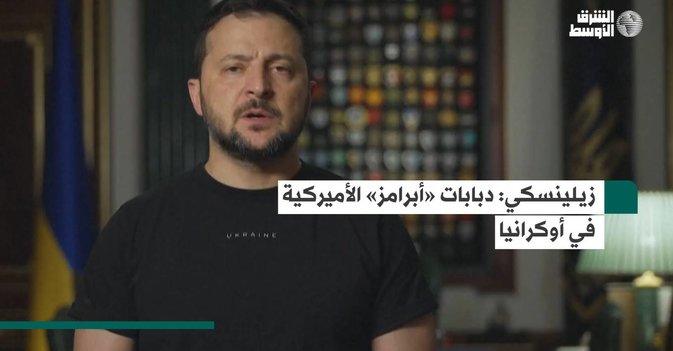 زيلينسكي دبابات «أبرامز» الأميركية في أوكرانيا