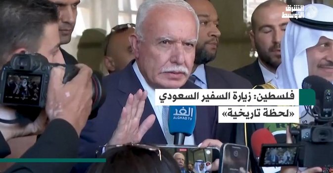 فلسطين زيارة السفير السعودي «لحظة تاريخية»