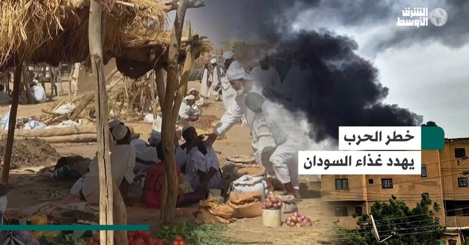 خطر الحرب يهدد غذاء السودان
