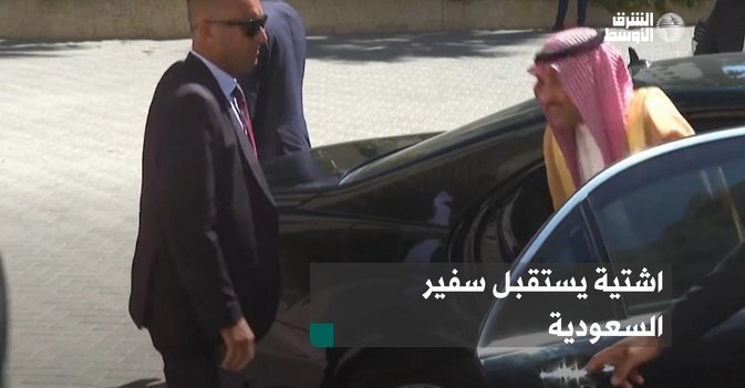 اشتية يستقبل سفير السعودية