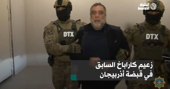 زعيم كاراباخ السابق في قبضة أذربيجان