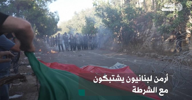 أرمن لبنانيون يشتبكون مع الشرطة