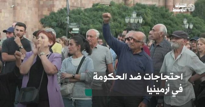 احتجاجات ضد الحكومة في أرمينيا