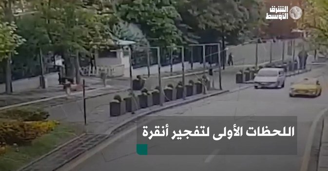 اللحظات الأولى لتفجير أنقرة