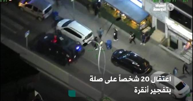 اعتقال 20 شخصاً على صلة بتفجير أنقرة