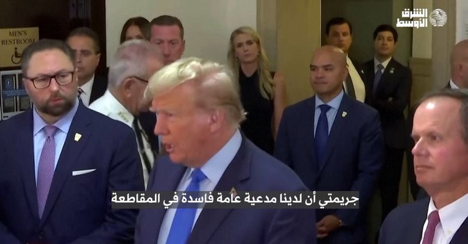 ترمب يتهم وزارة العدل الأميركية بـ«الفساد» والتآمر ضده