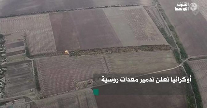 أوكرانيا تعلن تدمير معدات روسية
