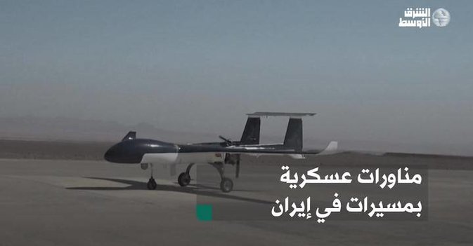 مناورات عسكرية بمسيرات في إيران