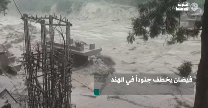 فيضان يخطف جنوداً في الهند
