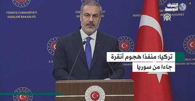 تركيا  منفذا هجوم أنقرة جاءا من سوريا