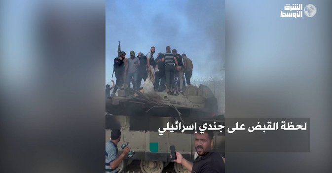 لحظة القبض على جندي إسرائيلي