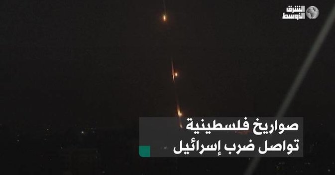 صواريخ فلسطينية تواصل ضرب إسرائيل