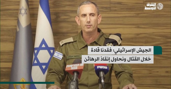 الجيش الإسرائيلي: فقدنا قادة خلال القتال ونحاول إنقاذ الرهائن