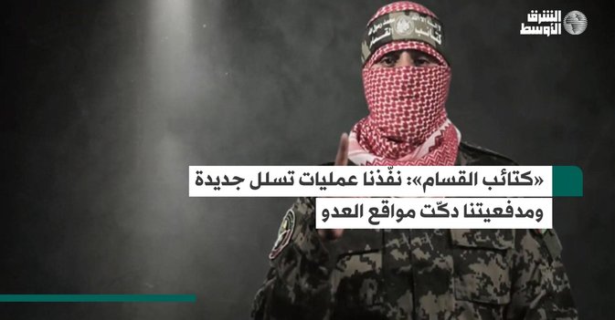 «كتائب القسام»: نفّذنا عمليات تسلل جديدة ومدفعيتنا دكّت مواقع العدو