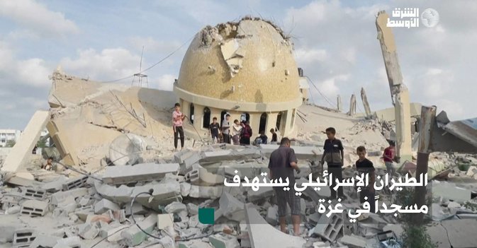 الطيران الإسرائيلي يستهدف مسجداً في غزة