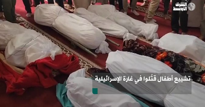 تشييع أطفال قتُلوا في غارة الإسرائيلية