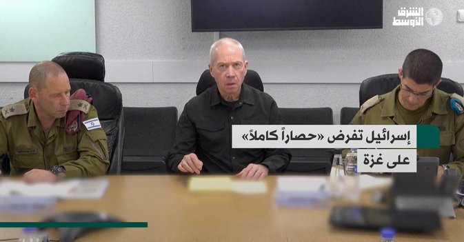 إسرائيل تفرض «حصاراً كاملاً» على غزة