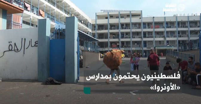 فلسطينيون يحتمون بمدارس «الأونروا»