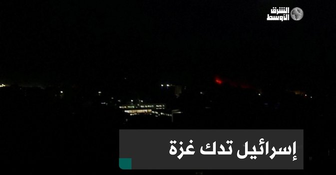إسرائيل تدك غزة