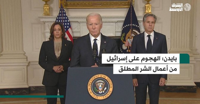 بايدن:  الهجوم على إسرائيل من أعمال الشر المطلق