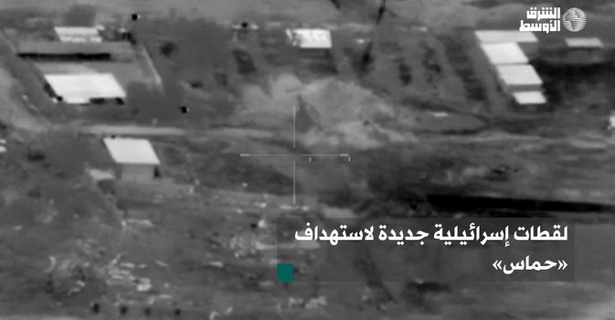 لقطات إسرائيلية جديدة لاستهداف «حماس»