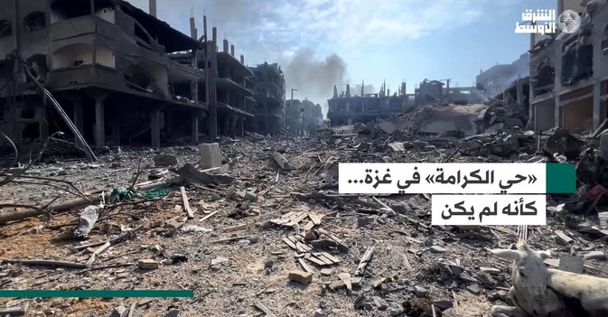 «حي الكرامة» في غزة... كأنه لم يكن  1
