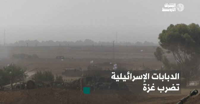 الدبابات الإسرائيلية تضرب غزة