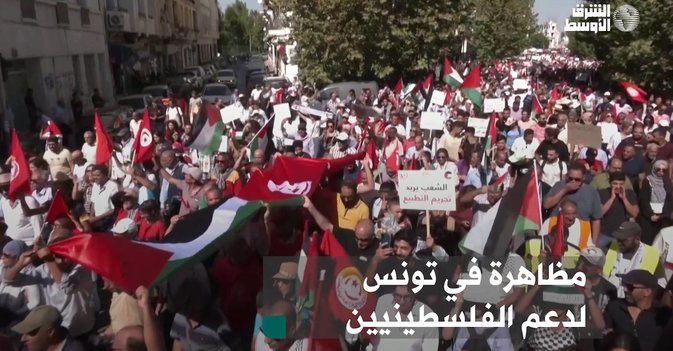 مظاهرة في تونس لدعم الفلسطينيين