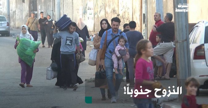 النزوح جنوباً!