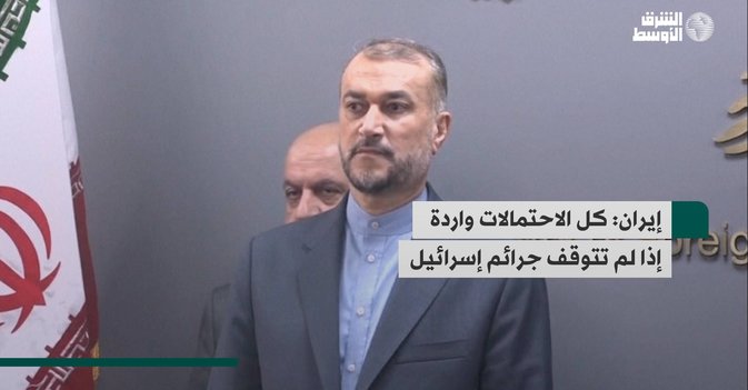 إيران: كل الاحتمالات واردة إذا لم تتوقف جرائم إسرائيل