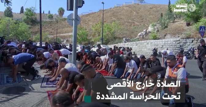 الصلاة خارج الأقصى تحت الحراسة المشددة