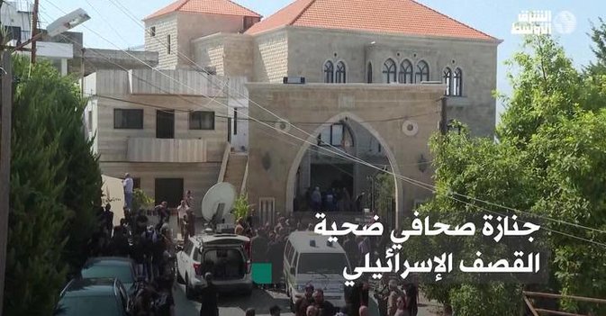 جنازة صحافي ضحية القصف الإسرائيلي
