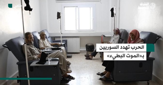 الحرب تهدد السوريين بـ«الموت البطيء»