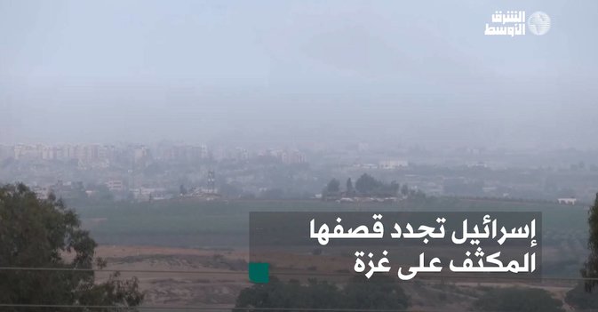 إسرائيل تجدد قصفها المكثف على غزة