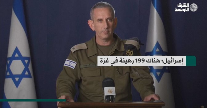 إسرائيل: هناك 199 رهينة في غزة