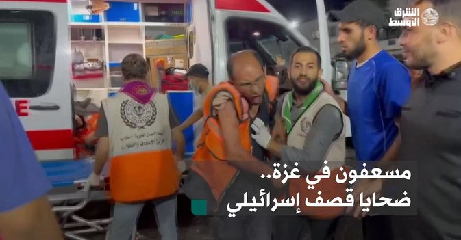 مسعفون في غزة.. ضحايا قصف إسرائيلي