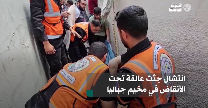 انتشال جثث عالقة تحت الأنقاض في مخيم جباليا