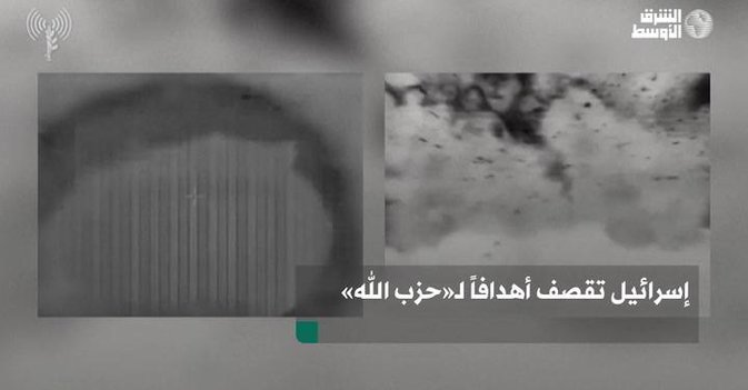 إسرائيل تقصف أهدافاً لـ«حزب الله»