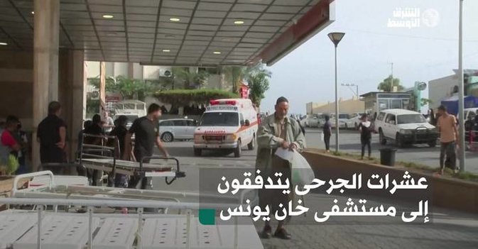 عشرات الجرحى يتدفقون إلى مستشفى خان يونس