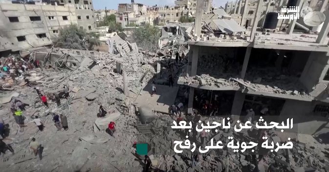 البحث عن ناجين بعد ضربة جوية على رفح