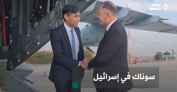 سوناك في إسرائيل