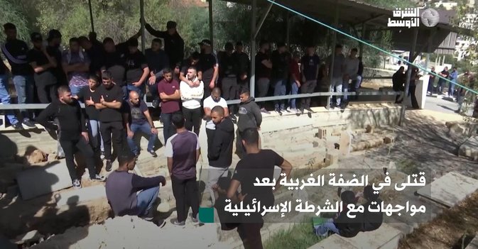 قتلى في الضفة الغربية بعد مواجهات مع الشرطة الإسرائيلية